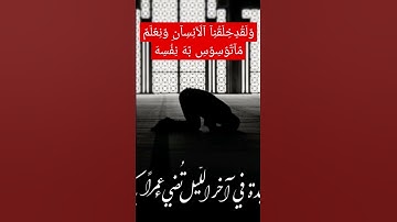 عندما يتخطي الإمام خطوط الروعــــــــــــــــة  القارئ الباكي الشيخ أحمد عبدالحميد طاحون