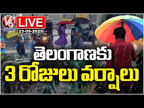 LIVE : Rain Alert To Telangana For 3 Days Due To Low Pressure Effect | Telangana Rains | V6 News - V6NEWSTELUGU
