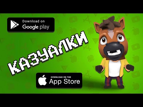 🕹️📲 ТОП 10 ГИПЕР КАЗУАЛЬНЫХ ИГР НА АНДРОИД И IOS  агент 3310  игры без интернета