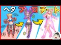 毛が生えすぎるとはずかしくて死ぬ!? 虹色の毛がボーボーの女の子を救うランゲームが面白いw【Take Them Off/テイクゼムオフ】【広告のゲーム/ランゲーム】