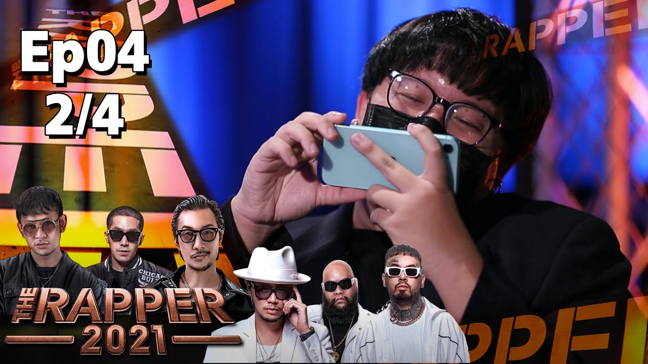 The Rapper 2021 | EP.4 | Audition | 27 ก.ย. 64 [2/4] - YouTube