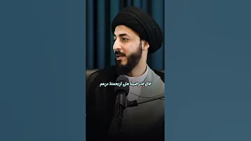 قصة الامام الصادق في حل مشاكل المسلمين السيد مرتضى المدرسي 