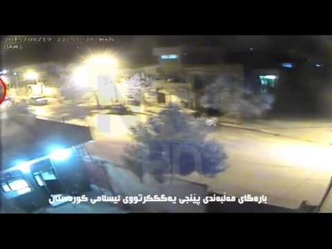 تەقەکردن لە بارەگای یەکگرتوو