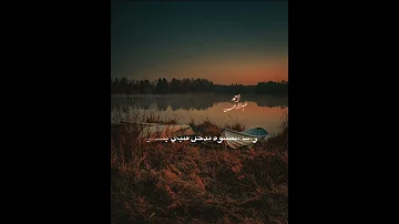 الضربه توجع رامي جمال 