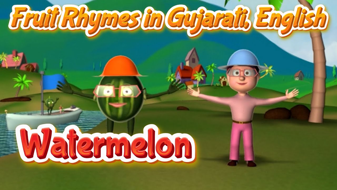 Watermelon Song in Gujarati, English Fruit Rhymes Fruit Songs
