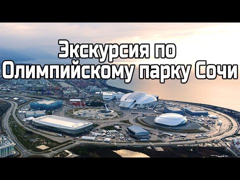 Видео: Путеводитель по Олимпийскому национальному парку