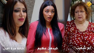 لوحة ام شكيب لوحة كيدهن عظيم لوحة خالة مرة الاب +