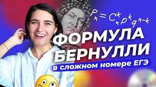 Как решить новый СЛОЖНЫЙ №10 | ЕГЭ Математика | Аня Матеманя | Топскул