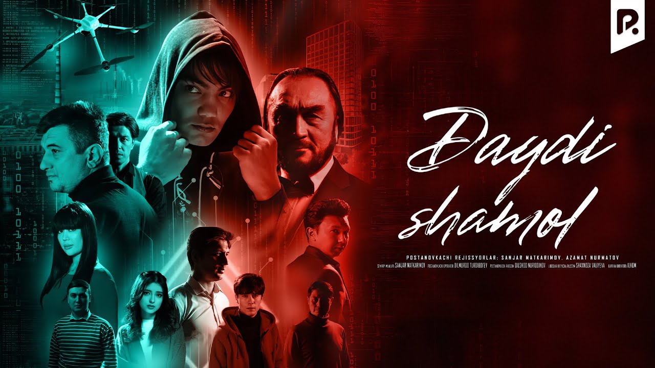 Daydi shamol (o'zbek film) | Дайди шамол (узбекфильм)