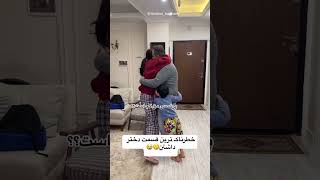 دقیقا همینطوره