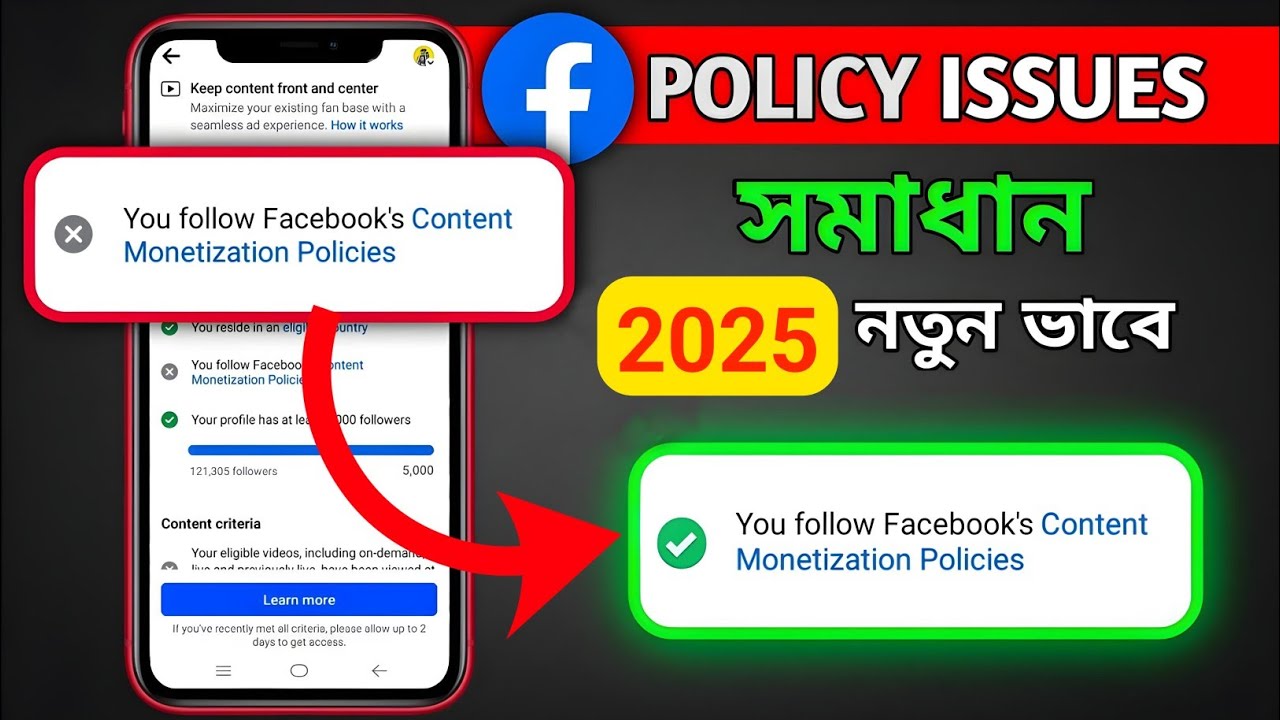 How to remove content monetization policies 2025 | Facebook ...