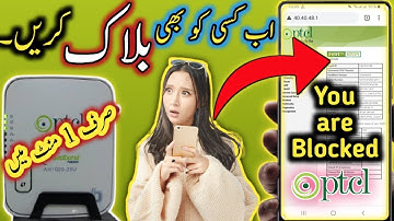 Block PTCL Users (How to block someone on ptcl wifi router) in 1 Minute 2021