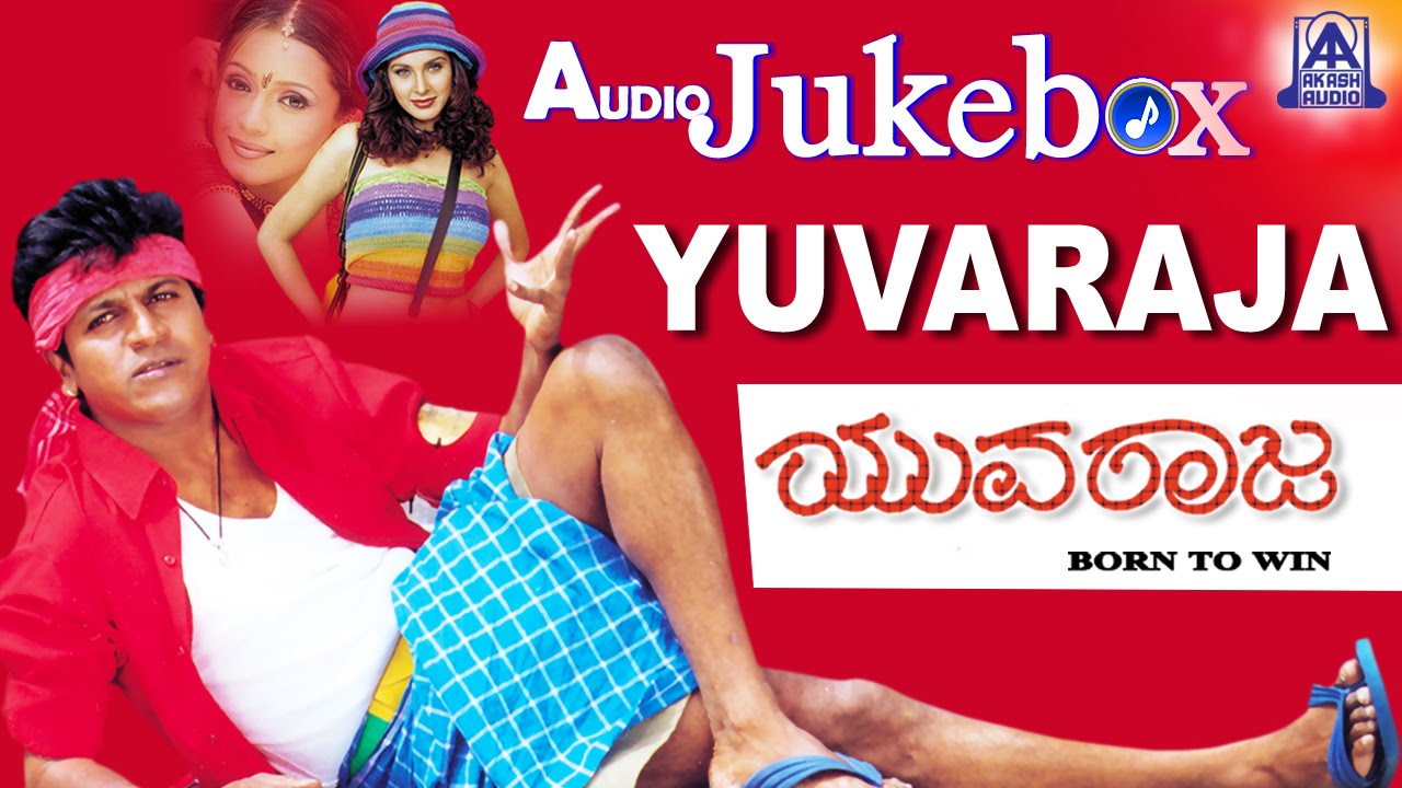 yuvaraja kannada movie mp3 song