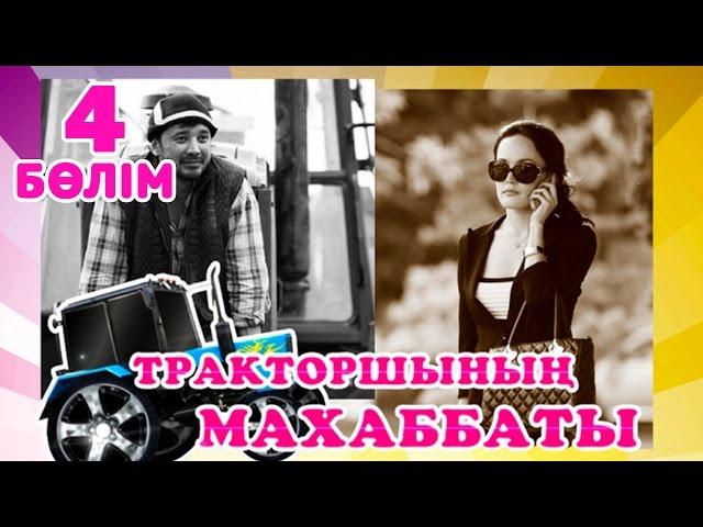 Краснодардағы армян жезөкшелері