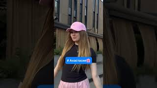 Арт на штаны #303348471 #шпагат
