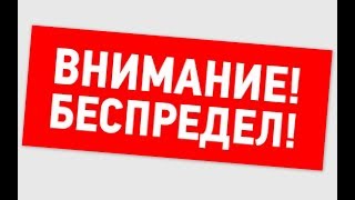 БЕСПРЕДЕЛ ТУРОПЕРАТОРОВ - 2018 | НАШ УЖАСНЫЙ ТРАНСФЕР в АЭРОПОРТ РОДОСА | ВОЗМУЩЕНИЮ НЕТ ПРЕДЕЛА