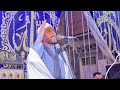 كلمه عااااااااالميه للشيخ عثمان خطاب من بير عماره مركز بلبيس بمحافظه الشرقيه كلمه عااااااااالميه للشيخ عثمان خطاب من بير عماره مركز بلبيس بمحافظه الشرقيه