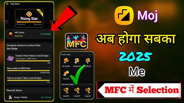 Moj अब होगा सबका 2025 Me MFC में Selection |mfc me selection kaise kare | how to earn money from moj