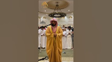 تلاوة قمة في الخشوع بصوت عذب وجميل بصوت الشيخ سلمان العتيبي | ما تيسر من سورة التحريم