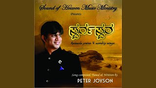 Prayer - T. J. Mathew