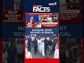 National Spirit Revived In Bengal | 50% Divestment In 'Appeasement' | The Hard Facts | N18S