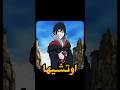 ازبل الشخصيات في عالم الانمي نطالب بطرد الاوتاكو لليابان
