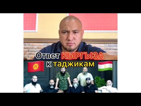 Video: К шидай деген ким?