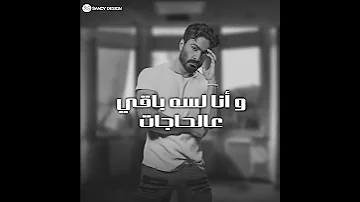 ساعات الحاجة قيمتها بتتقدر 