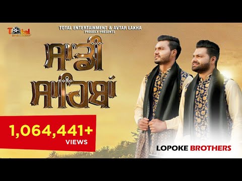 new-punjabi-song---sadi-sahiba-(full-hd-video)-lopoke-brothers-|-latest-punjabi-songs-2020