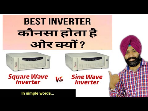 Deep Comparison between Choosing Sine wave and Square wave Inverters for