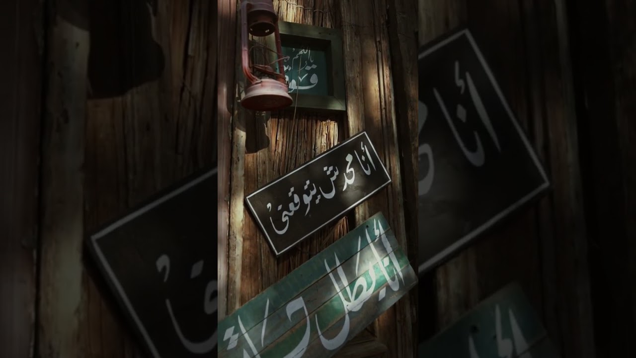 Utilitarianism vs Islamic Ethics: A Deep Dive