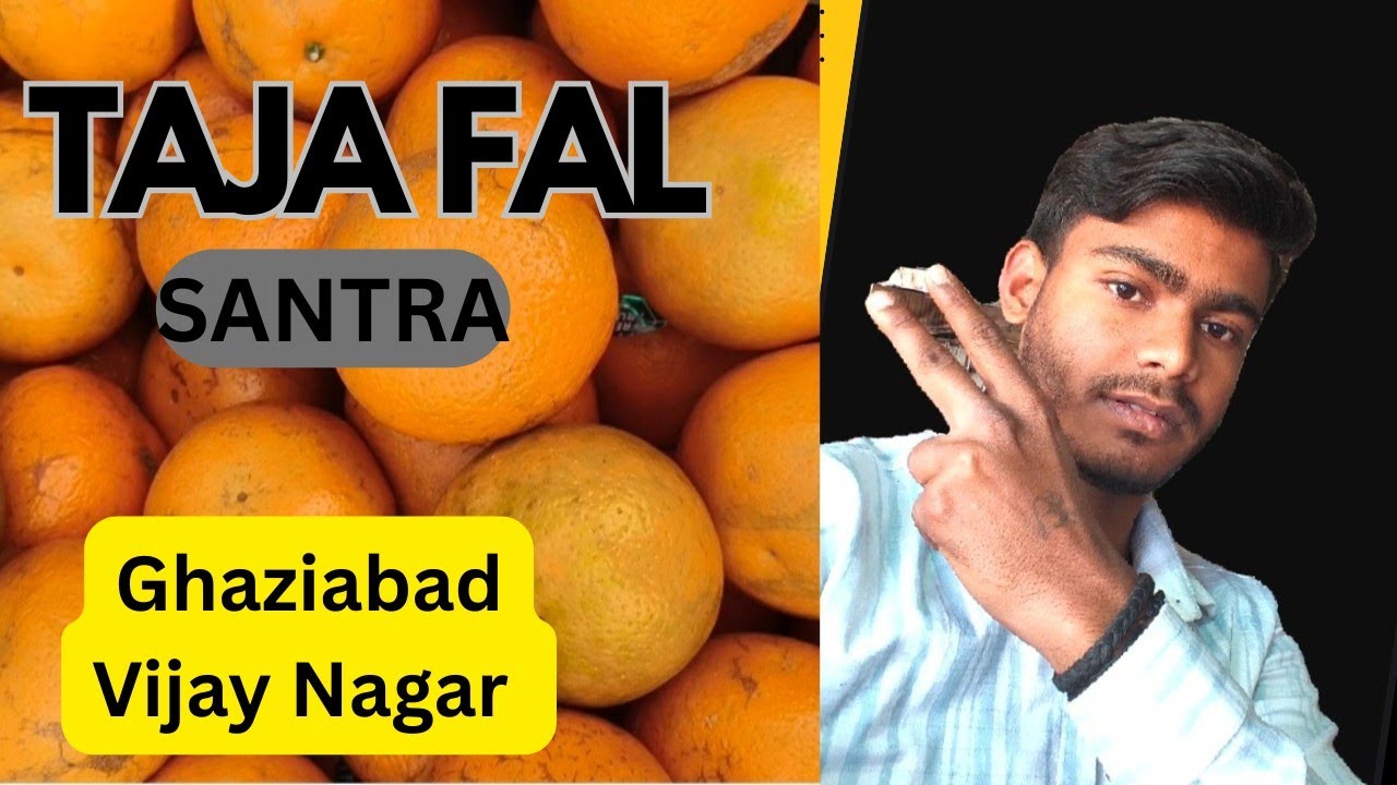 Fruit 🍑 santra chiku sab kala