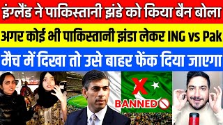 Pak public reaction on England Banned Pak Flags in Pak Vs Eng T20 Series 2024, Pak media crying