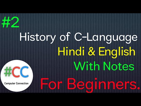 #2 | History of C Language with Notes | History of C Programmng | Cmputer Connection | C-Programming