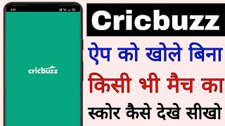 Cricbuzz app ko open kiye Bina match ka score Kaise Dekhe।। without open Cricbuzz see match score screenshot 4