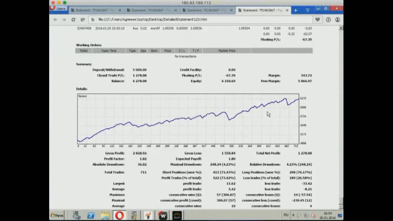 Работа робота Тренд Хантер 3.1 Видео 3 - YouTube