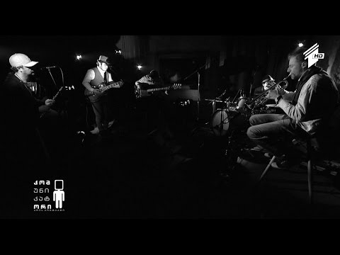 ცოცხალი მუსიკა - Ake \u0026 Friends - კონიაკი