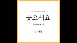 learn Korean- smile. ( 웃으세요. )