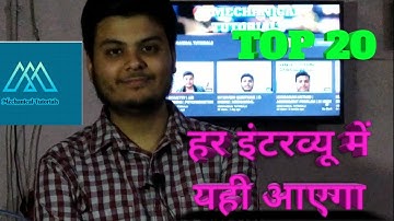 TOP 20 TECHNICAL INTERVIEW QUESTIONS | MECHANICAL ENGINEERING | PSUs | ABHINAV RAJ