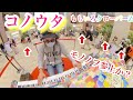 ももいろクローバーz コノウタ 歌詞 動画視聴 歌ネット ももいろクローバーz コノウタ 歌詞 動画視聴 歌ネット