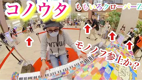 ももクロ ポケモン Mp3 ももクロ ポケモン Mp3