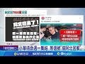 柯文哲交保
