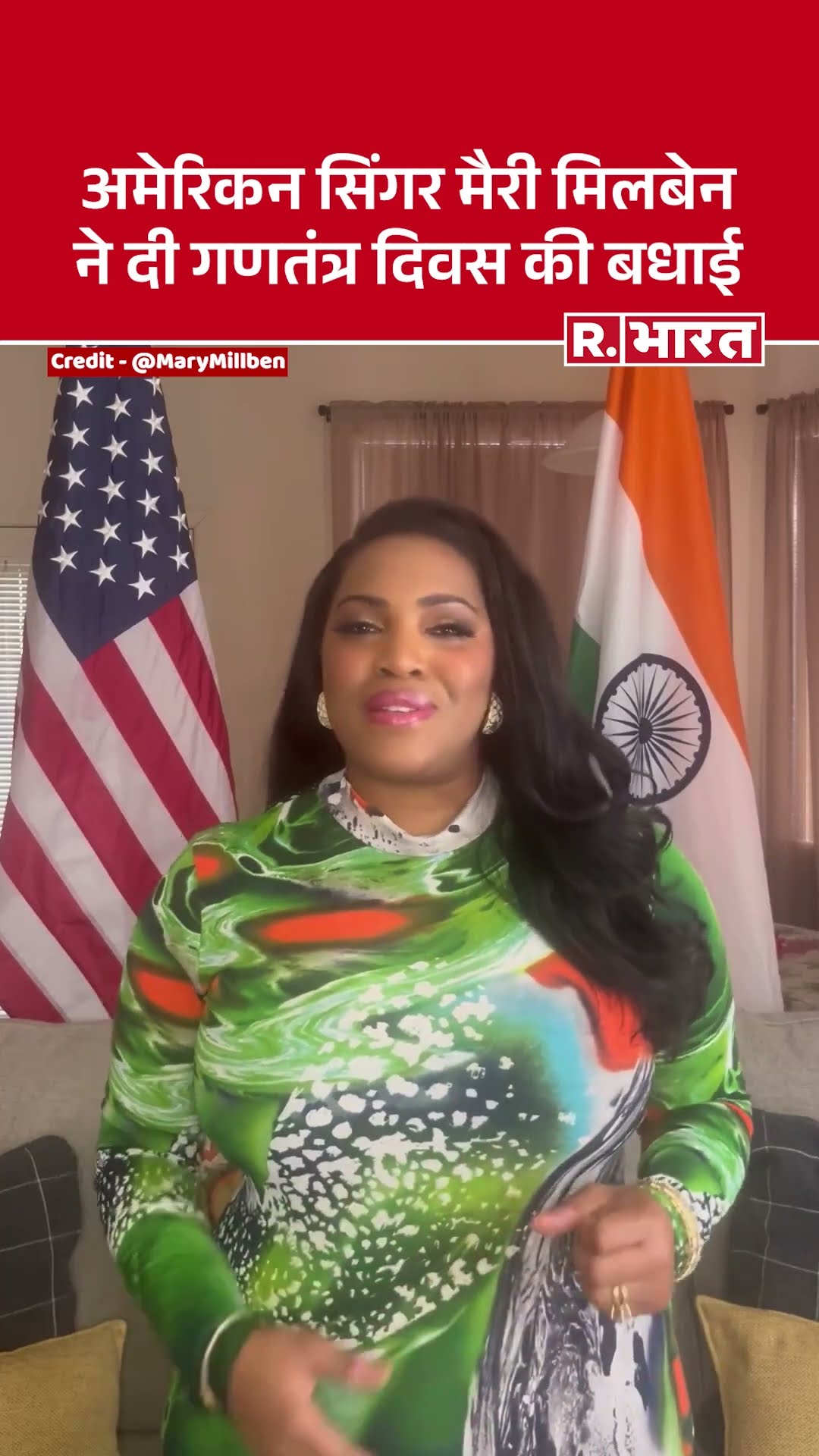 76th Republic Day: अमेरिकन सिंगर Mary Millben ने गणतंत्र दिवस की शुभकामनाएं दीं