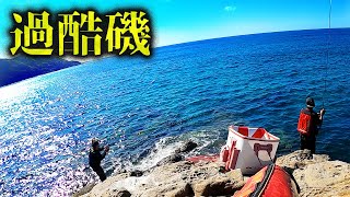 【注意喚起】過酷磯で釣った魚を野外調理してたら危うく死にかけた…【渡嘉敷島遠征2021冬＃4】