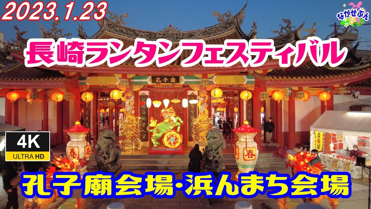 楽天スーパーセール】 ムゲンドリームアサノ 切子 盆提灯 ちょうちん ...