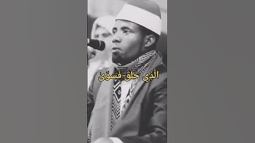 قران كريم اجمل صوت  أرح سمعك وقلبك  عيدي شعبان راحه نفسيه#quran #quranhearts