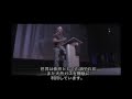 シリウス　予告編（フルバーション）