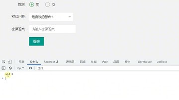 java 中级 jsp 之servlet+layui+mysql 实现修改功能