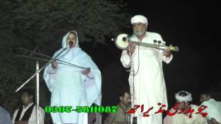 five star dvd dinga kharian bali jatti sohni mahiwal dhow kolian punjabi desi program 2016p 18