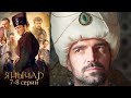 Янычар (Русский пленник) - 7-8 серии историческая драма